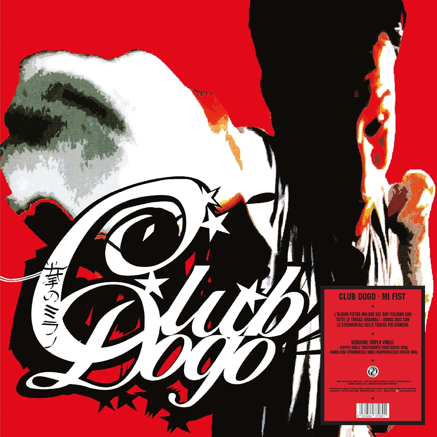 Copertina Vinile 33 giri Mi Fist di Club Dogo