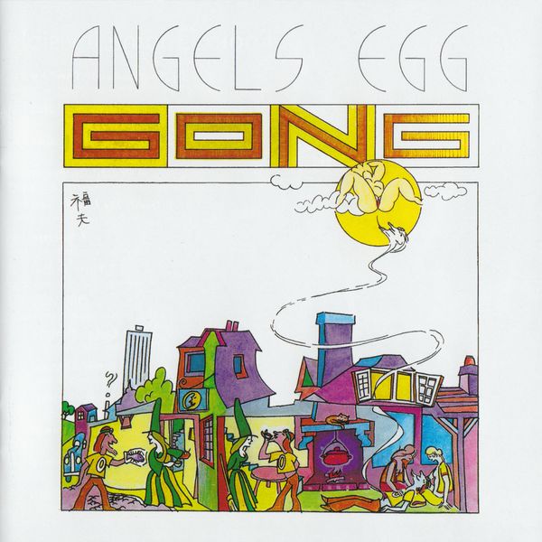 Copertina Disco Vinile 33 giri Angel's Egg di Gong