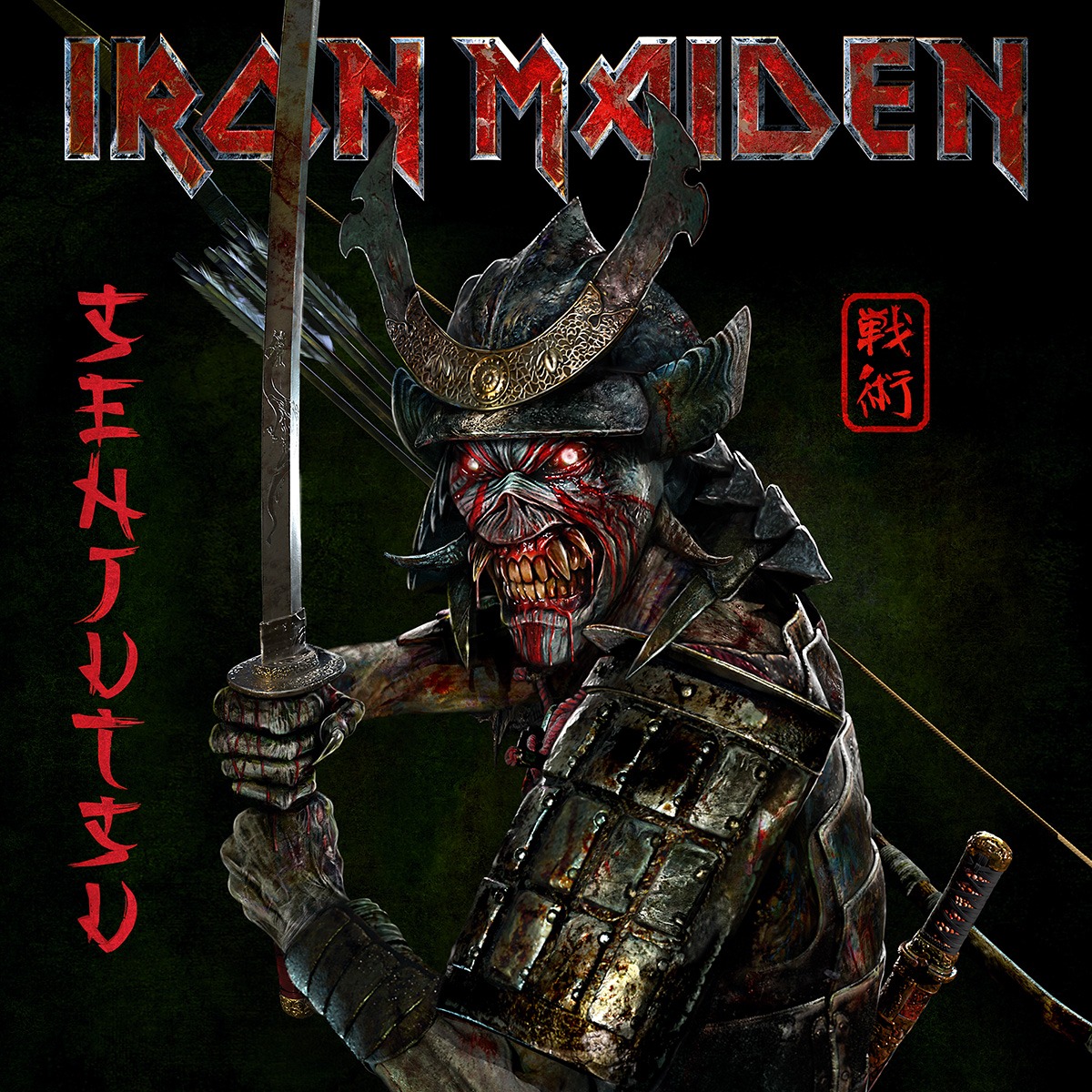 Copertina Vinile 33 giri Senjutsu [3 LP] di Iron Maiden
