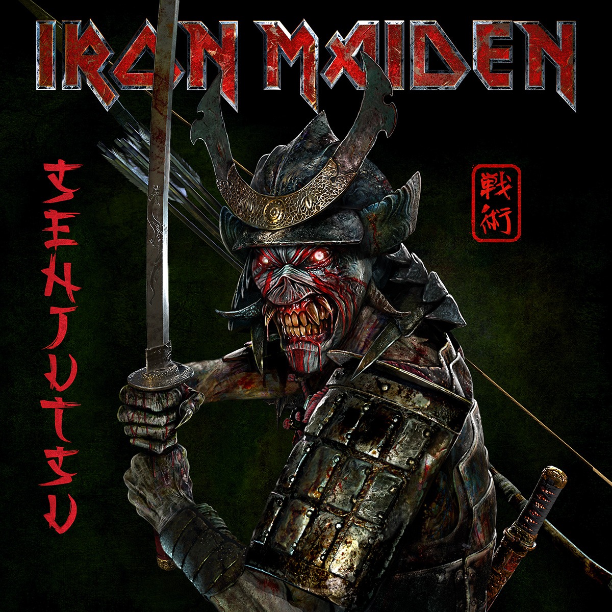 Copertina Vinile 33 giri Senjutsu di Iron Maiden