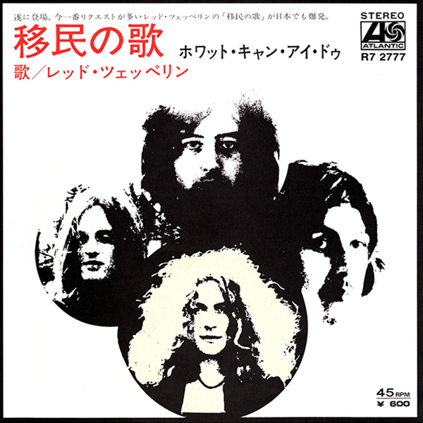 Copertina Vinile 33 giri Immigrant Song [Singolo 45 Giri] di Led Zeppelin