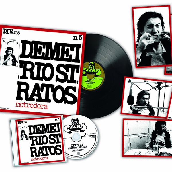 Copertina Disco Vinile 33 giri Metrodora Deluxe Box [LP+CD] di Demetrio Stratos