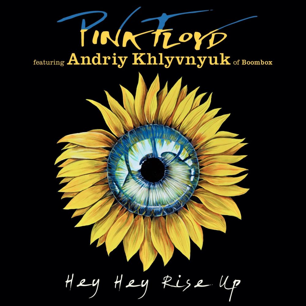 Copertina Vinile 33 giri Hey Hey Rise Up di Pink Floyd