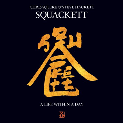 Copertina Disco Vinile 33 giri A Life Within A Day di Squackett