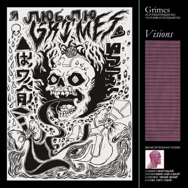 Copertina Disco Vinile 33 giri Visions di Grimes